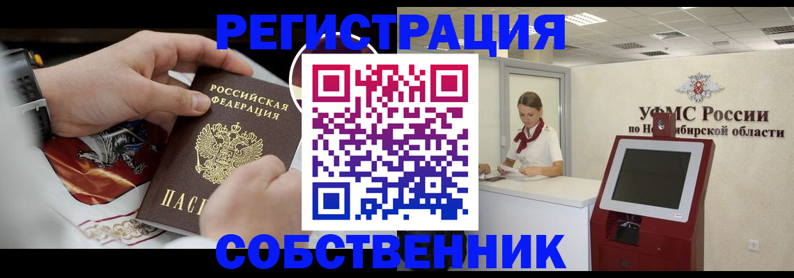 найти адрес прописки в Почепе