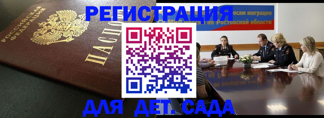 пропишу в квартире в Почепе
